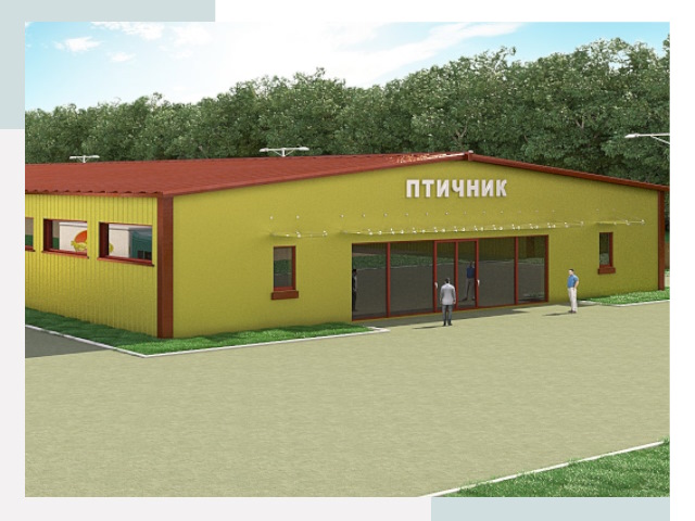 Проектирование промышленных птичников под ключ в Климовске